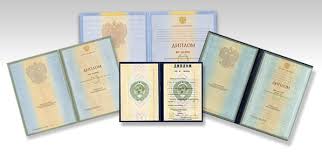 Купить диплом дизайнера официально 5 Купить диплом дизайнера официально 5