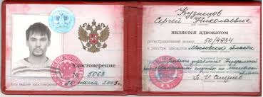 Купить диплом в Липецке легально 8 Купить диплом в Липецке легально 8
