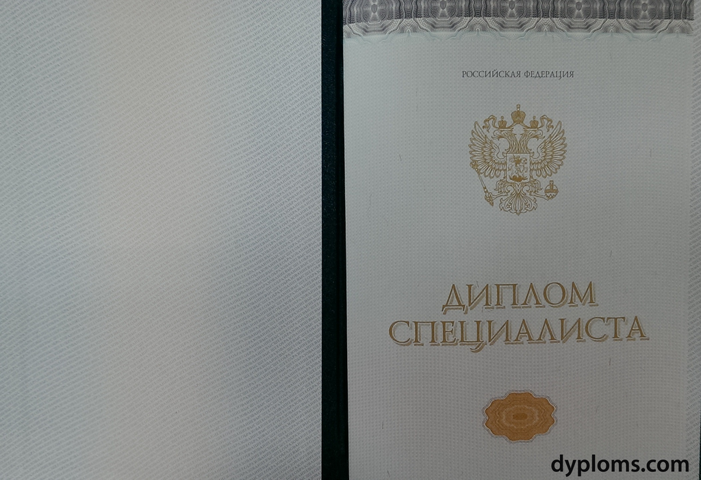 Купить диплом в Липецке легально 8 Купить диплом в Липецке легально 8